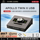 APOLLO TWIN阿波羅ua  x6 x8 x16 x4 twin solo電腦外置usb聲卡直播樂(lè )器聲卡 Apollo Twin X USB雙核