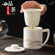 臻廚聚陶瓷茶水分離杯羊脂玉白瓷泡茶辦公杯帶蓋濾茶杯高檔中式簡約茶杯 茶水分離杯【遠山】 400ml