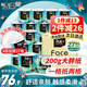 潔柔卷紙F(tuán)ace加厚4層200g27卷整箱紙巾油畫系列卷紙衛(wèi)生紙有芯卷紙