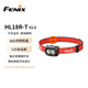 FENIX菲尼克斯頭燈HL18R-T V2.0極夜黑 越野跑步戶外照明輕量化頭燈