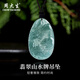 周大生翡翠山水無(wú)事牌吊墜玉石掛墜項鏈男女款送父母婦女節禮物 翡翠山水無(wú)事牌吊墜