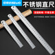 可得優(yōu)不銹鋼直尺20CM雙面公制刻度教具鋼尺高精度20cm學(xué)生繪圖測量鐵尺子 