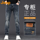 吉普（JEEP）美式高端純棉直筒修身牛仔褲男士春秋款寬松彈力水洗商務(wù)休閑長褲 藍(lán)灰色 【官方正品】 33 推薦145-155斤