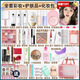 拉美拉化妝品一整套學(xué)生初學(xué)者彩妝套裝全套網(wǎng)紅16歲女孩淡妝新手美妝盒 女神專屬：全套化妝品+護(hù)膚+化妝