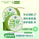 自然樂園（Nature Republic）蘆薈膠貼貼霜妝前補水曬后修復(fù)b5保濕乳液面霜蘆薈凝膠300ml*3