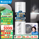 格力格力空氣能熱水器家用 200升智能WIFI 電輔熱 75℃水溫 水之盈 200L水之盈一級能效75℃南北通用 200L水之盈一級能效75℃南北通用
