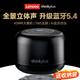 聯(lián)想（Lenovo）音響藍(lán)牙音箱低音炮高音質(zhì)電腦桌面音響車載迷你小型臺(tái)式機(jī)收款電腦家用便攜式揚(yáng)聲器 K14【升級(jí)藍(lán)牙5.4+全景立體音】