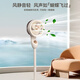 Abereve艾貝麗空氣循環(huán)扇家用立式塔扇臥室靜音輕音電風(fēng)扇三檔風(fēng)量落地扇廣角搖頭可調(diào)高度 ABL-FS731S 白色