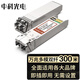 中科光電 10G多模光模塊 SFP+萬兆光模塊 OMXD30000 SFP-XG-SX-MM850-D-A 雙纖850nm,300M,LC口 ZK-10G-SR