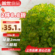 蓋世芥末飛魚籽100g/盒 大顆粒魚籽醬料理生鮮壽司食材 魚子醬