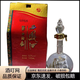 西鳳華山論劍小酒版 52度綿柔鳳香型 100mL 1瓶
