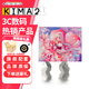 達音科 KIMA2 LIMITED 有線(xiàn)耳機HIFI全新動(dòng)圈單元高音質(zhì)高解析發(fā)燒級初燒男生女生款耳塞kima2 KIMA2【贈千耳帶麥線(xiàn)】