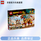 樂(lè )高（LEGO）80066悟空小俠系列神獸火麒麟益智拼搭積木玩具生日禮物