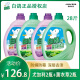 白鴿（BAIGO）洗衣液中國(guó)臺(tái)灣進(jìn)口正品洗衣精防螨抗菌除螨去污漬持久留香超濃縮 【28斤組合裝】綠色2瓶+紫色2瓶