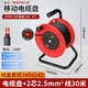 德力西電氣 移動(dòng)電纜盤 工程接線電線卷線接線盤排插繞線盤收線器電源插座延長(zhǎng)線 240型+2芯2.5平方30米