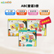 幼學(xué)小蝌蚪點(diǎn)讀繪本寶寶0-3歲幼兒早教英語(yǔ)識字拼音數學(xué)古詩(shī)故事配套書(shū)籍 【0-3歲】ABC童謠3冊（雙語(yǔ)）