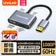 UNNLINK VGA轉HDMI+VGA一拖二轉換器 1進(jìn)2出分屏器雙屏同顯畫(huà)面 適用筆記本電腦臺式機接顯示器電視投影儀 【配線(xiàn)款】HDMI轉HDMI+VGA