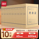天章 （TANGO）10只60mm無(wú)酸680g牛皮紙檔案盒a4文件盒 資料盒 辦公用品財會(huì )憑證收納盒學(xué)?？荚嚧鏅n 4385