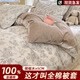 南極人小清新純棉被套單人150x200全棉被罩200x230cm單件被單床上四件套 摩菲【親膚全棉可裸睡】 150x200cm被套單件