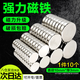 歐嘜(oumai)  圓形強力磁鐵  10*3毫米（10個(gè)裝）高強度釹鐵硼 磁鐵片 吸鐵石 強磁鐵
