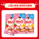 格力高(glico)必思可系列益生菌餅干草莓味180g（3盒）兒童餅干下午茶