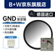 B+W MRC 701M/702M 中灰漸變鏡GND 多膜圓形多層漸變鏡 F-PRO GND 0.6 25%進(jìn)光量 702M 72mm