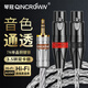 琴冠QINCROWN 3.5mm轉(zhuǎn)雙卡農(nóng)公母線XLR卡儂一分二音頻線手機(jī)電腦轉(zhuǎn)調(diào)音臺(tái)功放音響箱連接線 3.5轉(zhuǎn)雙卡農(nóng)母（一根） 1.5米