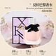 XKNyr(反轉(zhuǎn)香)小眾香水持久留香小樣q香花果香調(diào)女士7.5ml無噴頭