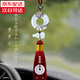 齊選汽車(chē)掛件車(chē)內高檔玉髓平安扣吊飾男士車(chē)載保平安符掛飾后視鏡用品 玉髓平安扣【中國紅流蘇款】