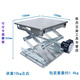 京純（JINGCHUN）小型不銹鋼升降臺微型手動(dòng)升降器水平儀升降臺支架 實(shí)驗室升降臺 不銹鋼臺面150*150