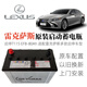 汽車服務(wù)雷克薩斯原裝啟停電瓶LS/NX200/GS/UX/RC/ES/RX450/IS300蓄電池 雷克薩斯原裝電瓶T115-EFB80Ah