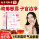 南京同仁堂 生化湯排惡露月子營養(yǎng)品小產(chǎn)后調(diào)理補品小月子人流產(chǎn)后補氣血產(chǎn)后營養(yǎng)補品產(chǎn)婦營養(yǎng)品月子餐