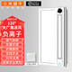 小米蝸牛涼霸照明換氣超薄冷霸廚房集成吊頂吹風(fēng)扇衛(wèi)生間嵌入式冷風(fēng)扇遙控 XB-02涼霸【APP開關(guān)】