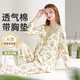 雅特茂月子服純秋冬季產(chǎn)后棉孕婦睡衣款產(chǎn)婦待產(chǎn)喂奶哺乳家居服 春夏款180g（送胸墊）檸檬兔1470 L
