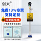 創(chuàng  )來(lái)本安型人體靜電釋放器消除球防爆語(yǔ)音報警電壓顯示工業(yè)靜電釋放柱樁儀觸摸導除裝置