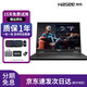 神舟戰神Z8/Z7/S8 15.6寸 RTX4060 165Hz 吃雞 永劫二手筆記本電腦游戲本 95新 i5-9400H-RTX2060 16G+512G固態(tài)硬盤(pán)