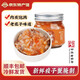 樓茂記紅膏蟹糊 寧波特產(chǎn)舟山上海即食咸蟹嗆醉蟹梭子蟹醬膏生腌 6A紅膏蟹糊280g
