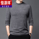 恒源祥2025春秋季新款長(cháng)袖t恤男新款半高領(lǐng)純棉體恤韓版打底衫男裝上衣 灰色 L 170 建議115-135斤
