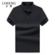 立蒙（LIMENG）珠地棉短袖T恤男士純色保羅衫全棉翻領(lǐng)大碼t袖衫潮 黑色 175