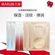 丸美（MARUBI）深潤(rùn)細(xì)嫩補(bǔ)水保濕面膜 鎖水滋養(yǎng)細(xì)致毛孔 護(hù)膚品男女 面膜嘗鮮6片（奶皮+多肽+深潤(rùn)）