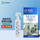 特姆得拜耳殺蟲劑花卉植物家用除蟲劑花草多肉盆栽常見蟲害紅蜘蛛蚜蟲 花卉除蟲劑8ml