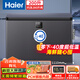 海爾（Haier）【超低溫海鮮柜】零下負-40度/60/70冰柜家用200/300升小型無(wú)需頻繁除霜一級能效商用大容量 200升 零下40度丨電子控溫丨鈑金面板