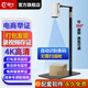驛七（YiQi）電商打包發(fā)貨監(jiān)控器倉庫拆包退貨包裹拍照錄視頻舉證記錄儀快遞掃描儀4K超清攝像頭EPR Q1單攝款【支架款】打包拆包錄視頻 按單號(hào)調(diào)視頻