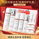 歐萊雅（LOREAL）護(hù)膚品套裝禮盒女士復(fù)顏抗皺水乳套裝視黃醇化妝品套裝禮物送媽媽 抗皺緊致9件套