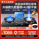 華蒂干燃?xì)庠钐烊粴?煤氣灶雙灶 家用嵌入式燃?xì)庠钜夯瘹夤扪b專用臺(tái)式灶具 不銹鋼5.2kw猛火定時(shí)煤氣爐 4.0防干燒九腔直噴定時(shí)款 【微晶玻璃】 管道-天然氣【上門(mén)安裝】