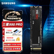 SAMSUNG990PRO固態(tài)硬盤(pán) NVMe M.2適用筆記本PS5臺(tái)式機(jī)PCIe4.0x4 990PRO 2T