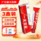 卯金氏【買2贈1、買5贈3】卯金氏 一夫百應(yīng)15g 草本抑菌軟膏乳膏 GF 買2贈1實(shí)發(fā)3盒