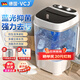 VCJ洗衣機小型半自動(dòng)迷你洗脫一體內衣褲單缸筒小尺寸家用學(xué)生宿舍出租房屋兒童嬰兒寶寶洗襪子神器 【衣鞋兩用+立體水洗】藍光潔凈+颶風(fēng)動(dòng)力+降噪電機