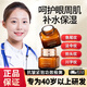 Dlyern40歲以上女抗皺眼霜黑眼圈補水保濕淡化細紋提拉緊致眼周熬夜眼袋 賦顏抗皺緊致眼霜1瓶