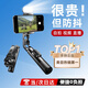 李森手機(jī)云臺(tái)穩(wěn)定器手持自拍桿防抖新款智能跟拍360度自動(dòng)旋轉(zhuǎn)云臺(tái)直播視頻vlog拍攝神器三腳架支架 【云臺(tái)丨黑頂配款】硬核防抖-畫面穩(wěn)定-全天續(xù)航